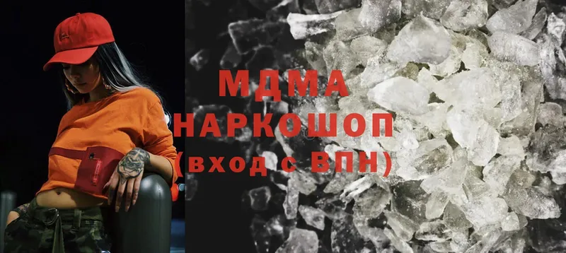 Купить закладку Мичуринск Марихуана  СОЛЬ  Cocaine  Гашиш  АМФЕТАМИН  МЕФ 