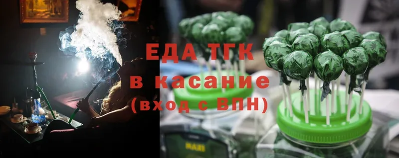 Cannafood конопля  Мичуринск 