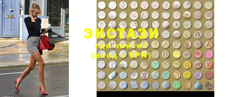 Ecstasy 280 MDMA  Мичуринск 