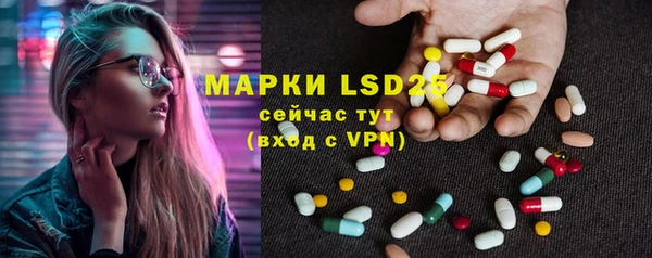 MDMA Premium VHQ Белокуриха