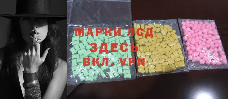 где купить наркоту  Мичуринск  ЛСД экстази ecstasy 